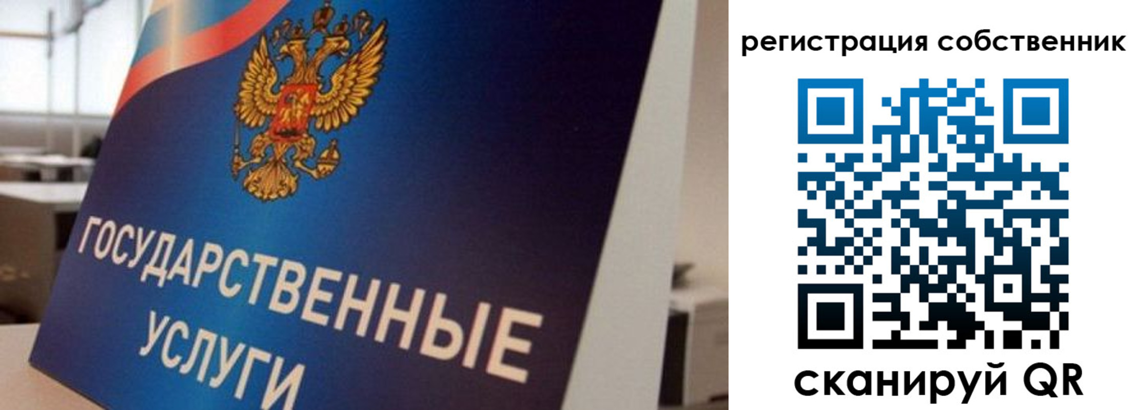 временная регистрация купить в Великом Новгороде