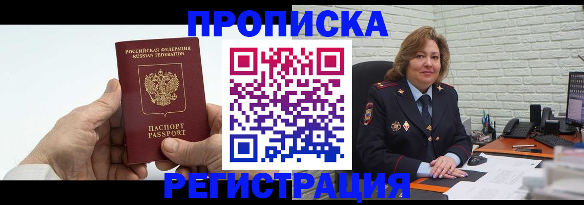 форма 3 в Великом Новгороде